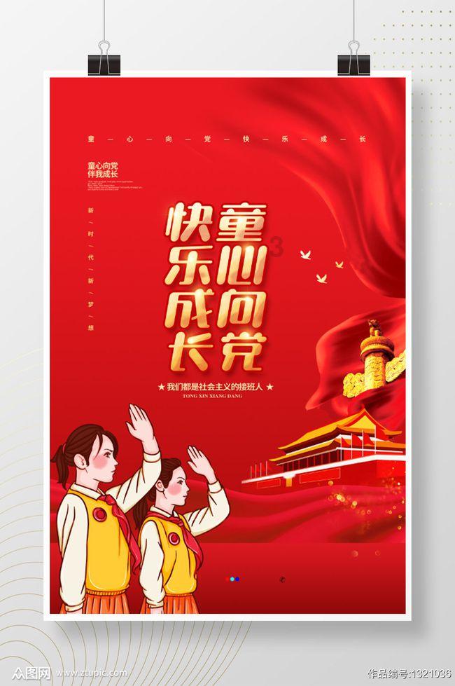 索菲亚清洁公园